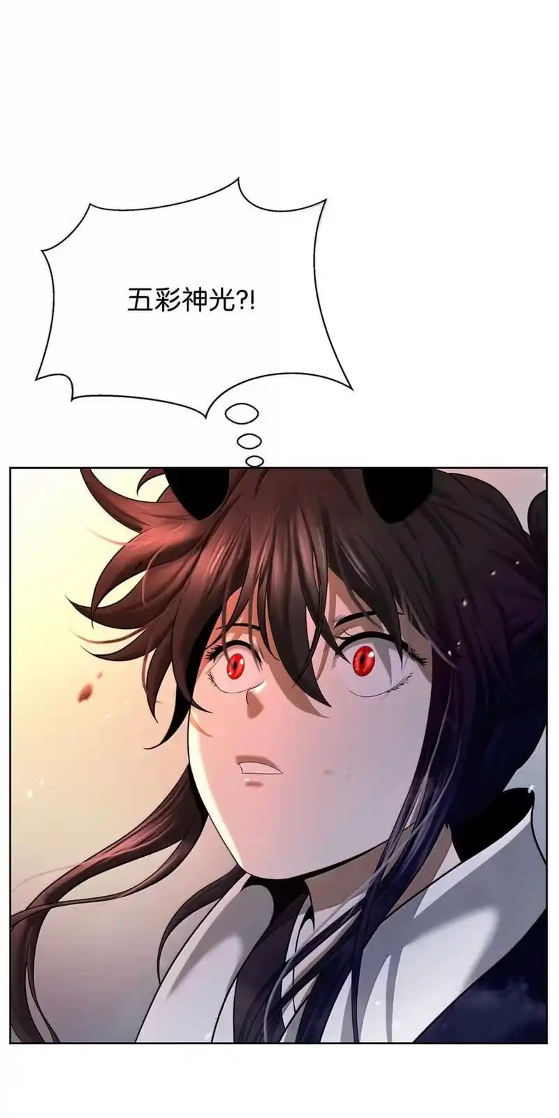 浪仙奇幻谈_h 169 神兽麒麟 第98页