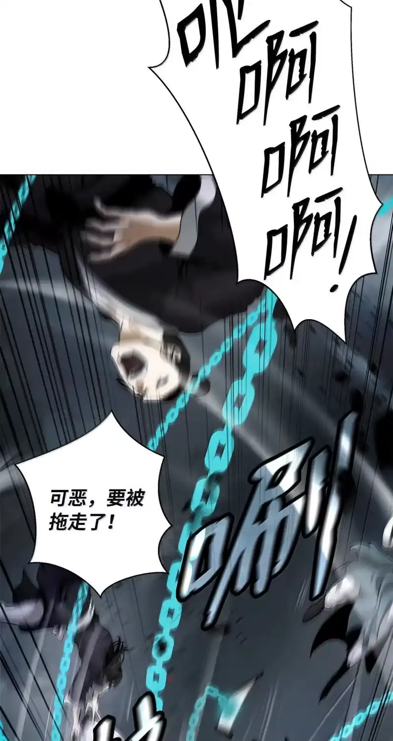 浪仙奇幻谈_h 170 新仇旧恨 第10页