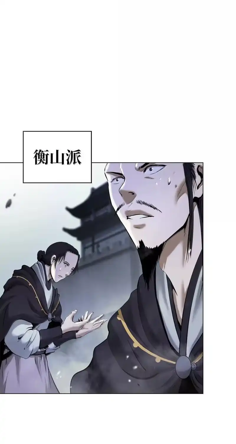 浪仙奇幻谈_h 170 新仇旧恨 第100页