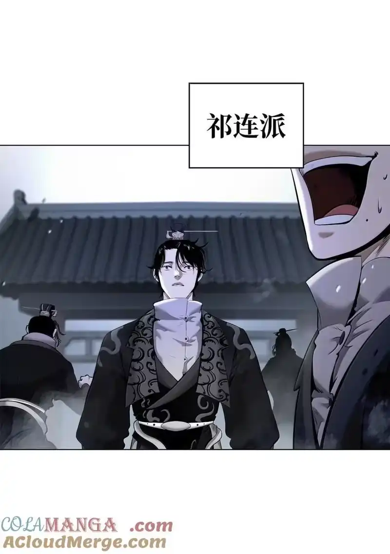 浪仙奇幻谈_h 170 新仇旧恨 第101页
