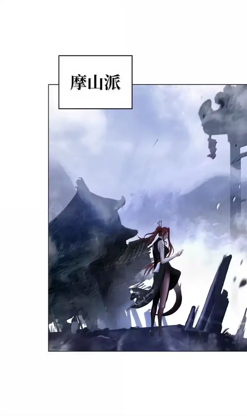 浪仙奇幻谈_h 170 新仇旧恨 第102页