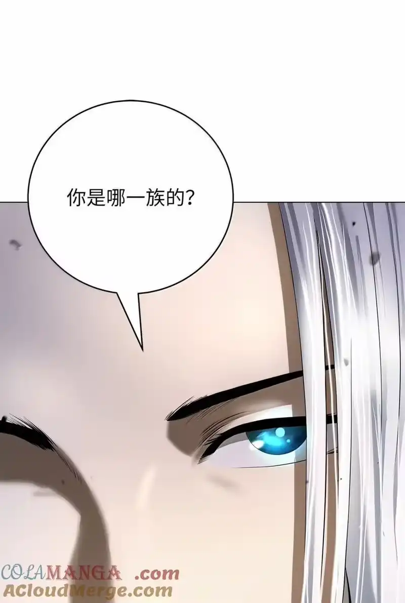 浪仙奇幻谈_h 170 新仇旧恨 第113页