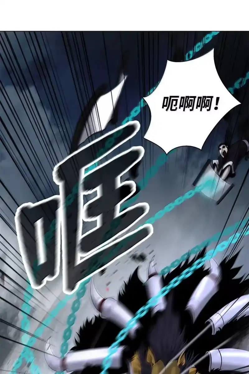 浪仙奇幻谈_h 170 新仇旧恨 第12页