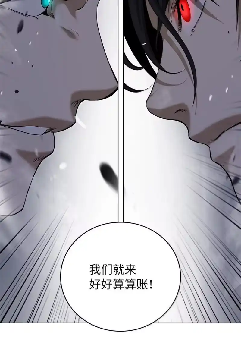 浪仙奇幻谈_h 170 新仇旧恨 第123页