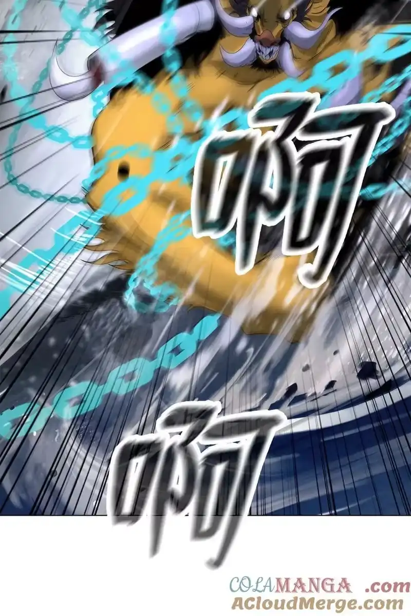 浪仙奇幻谈_h 170 新仇旧恨 第13页
