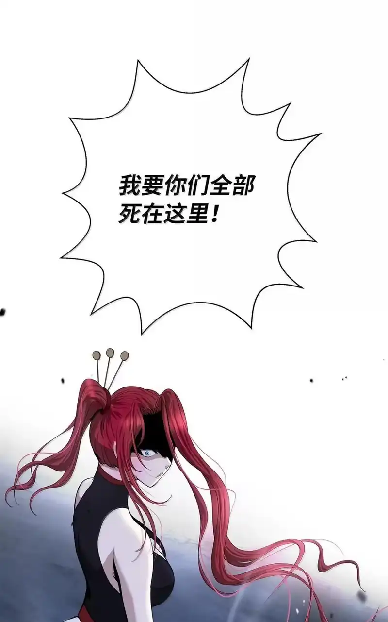 浪仙奇幻谈_h 170 新仇旧恨 第16页