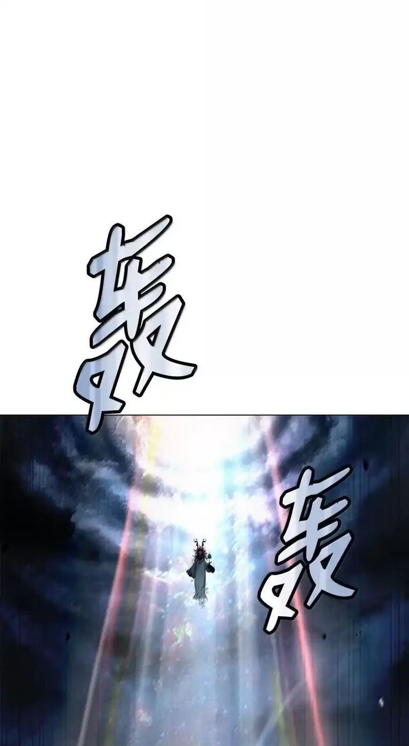 浪仙奇幻谈_h 170 新仇旧恨 第18页
