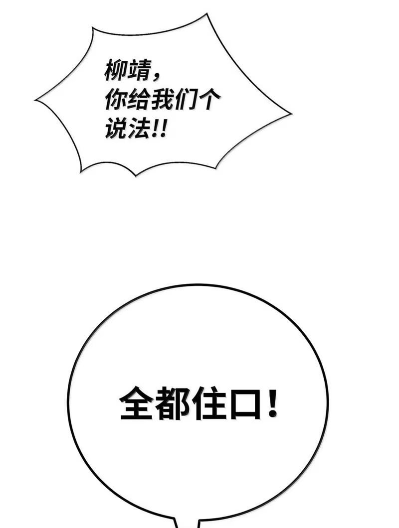 浪仙奇幻谈_h 170 新仇旧恨 第22页
