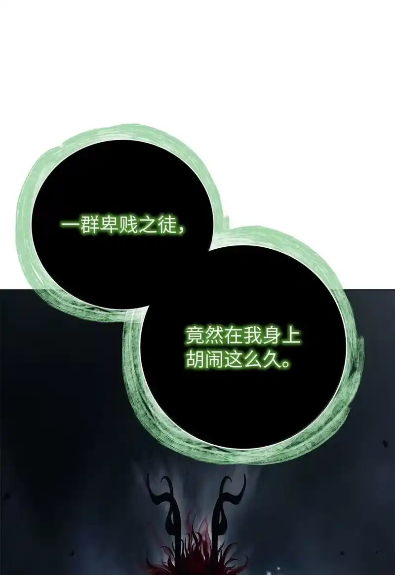 浪仙奇幻谈_h 170 新仇旧恨 第27页