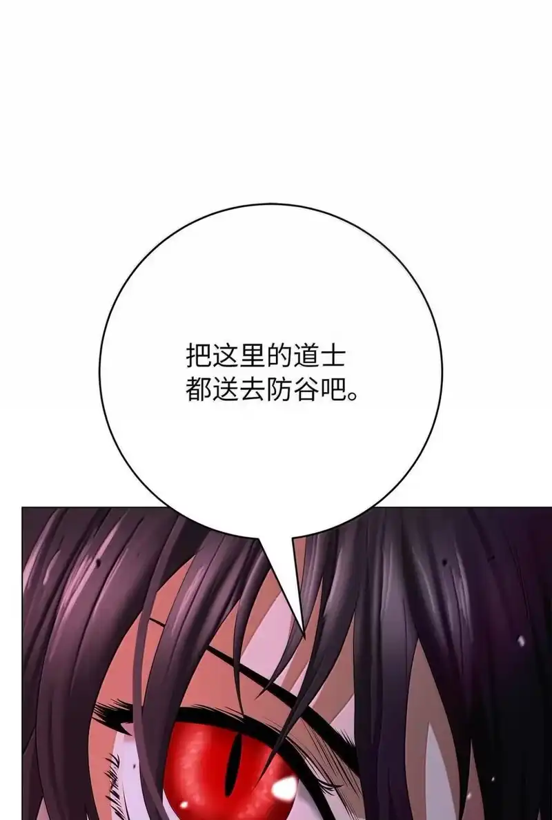 浪仙奇幻谈_h 170 新仇旧恨 第35页