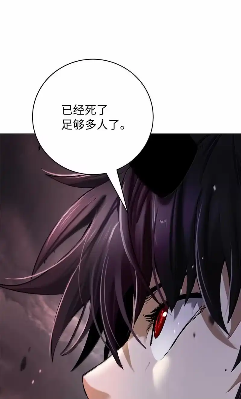 浪仙奇幻谈_h 170 新仇旧恨 第43页