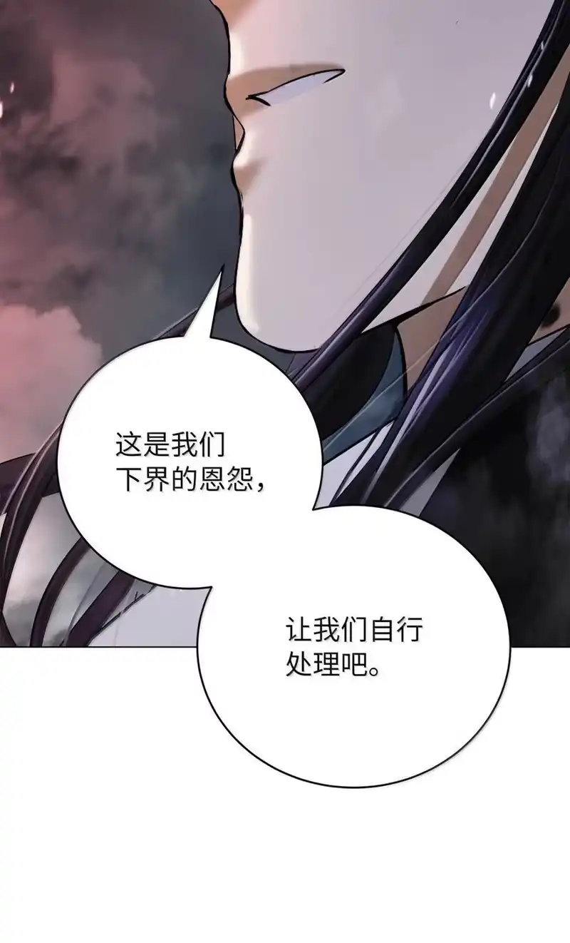 浪仙奇幻谈_h 170 新仇旧恨 第44页