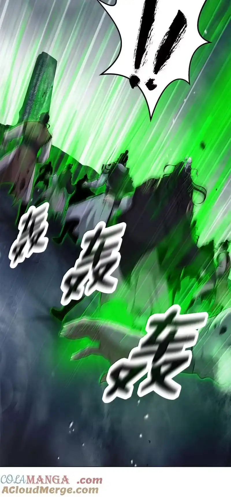 浪仙奇幻谈_h 170 新仇旧恨 第49页