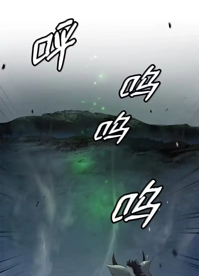 浪仙奇幻谈_h 170 新仇旧恨 第55页