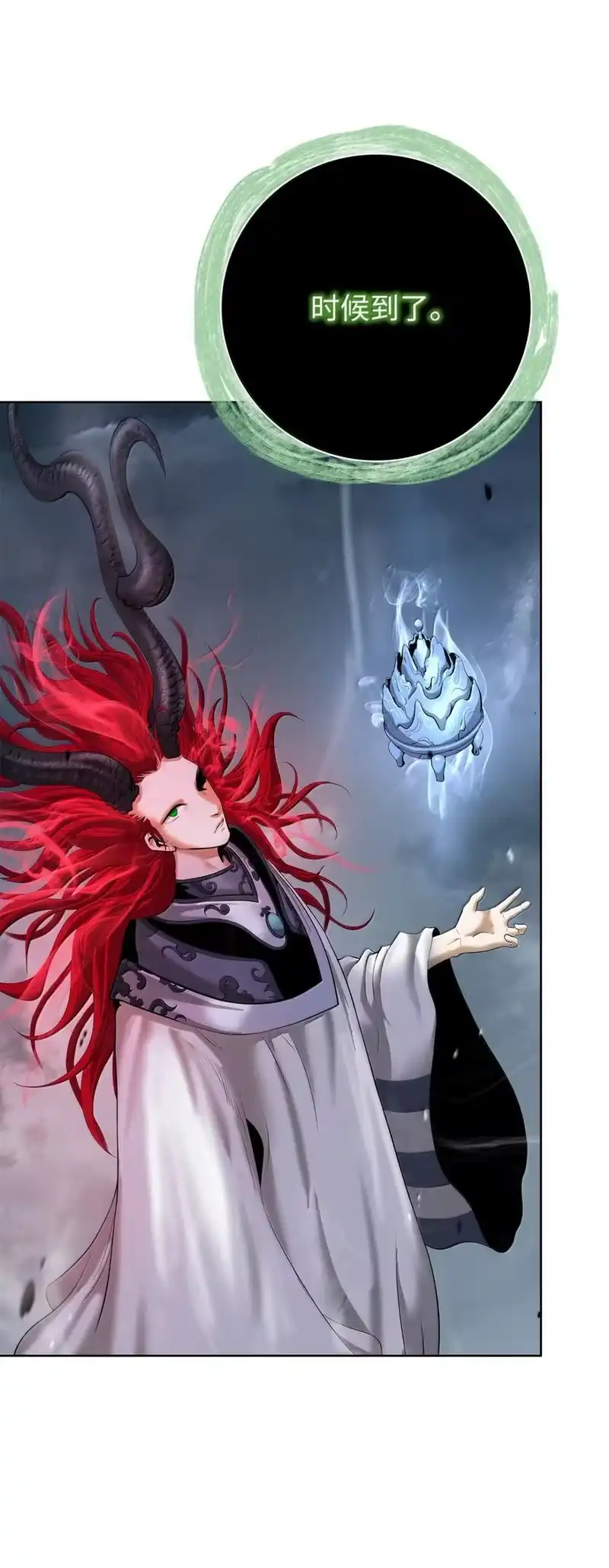 浪仙奇幻谈_h 170 新仇旧恨 第63页