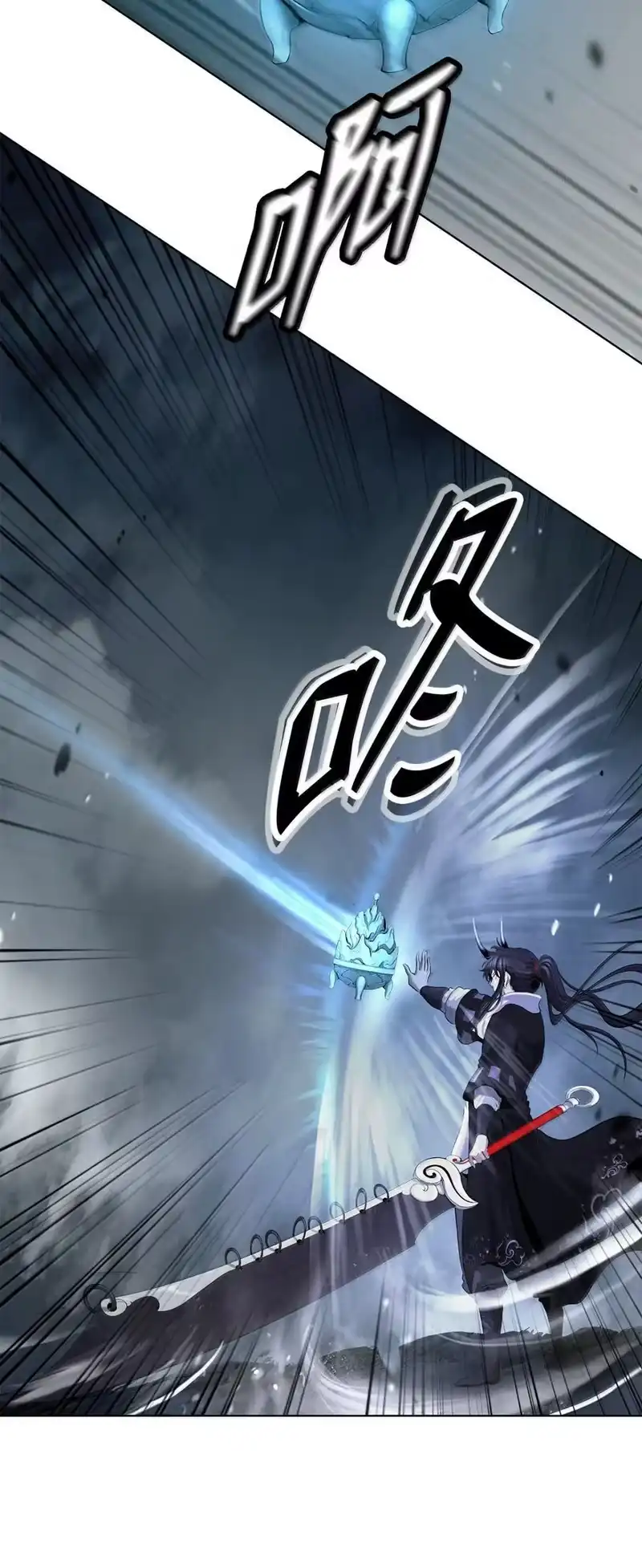 浪仙奇幻谈_h 170 新仇旧恨 第75页
