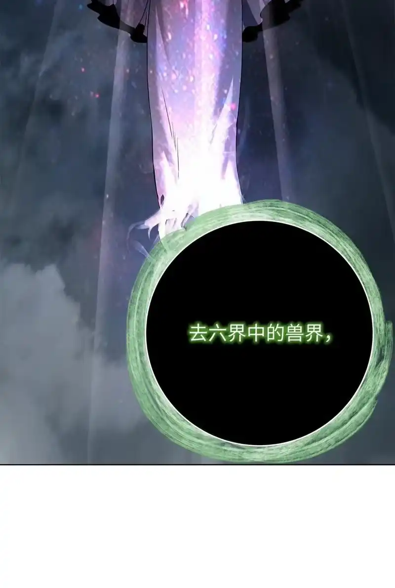 浪仙奇幻谈_h 170 新仇旧恨 第80页