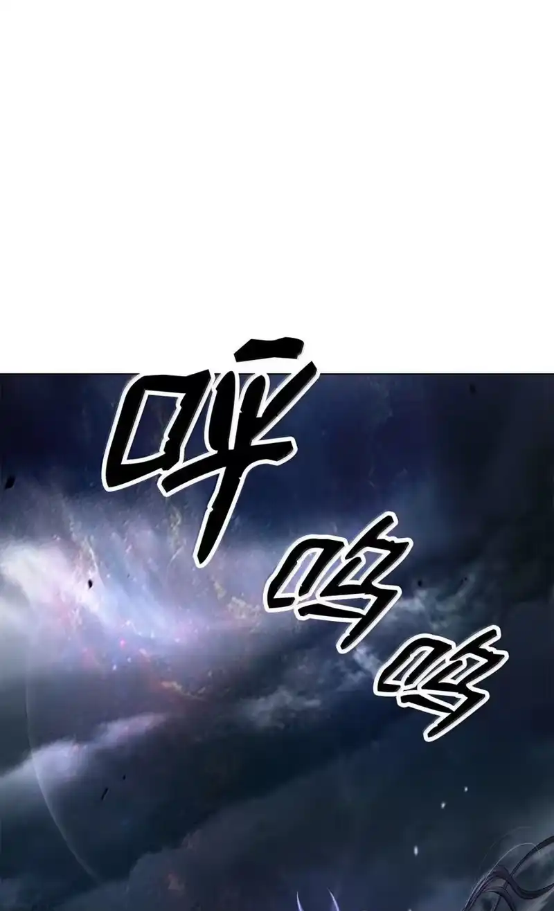 浪仙奇幻谈_h 170 新仇旧恨 第83页