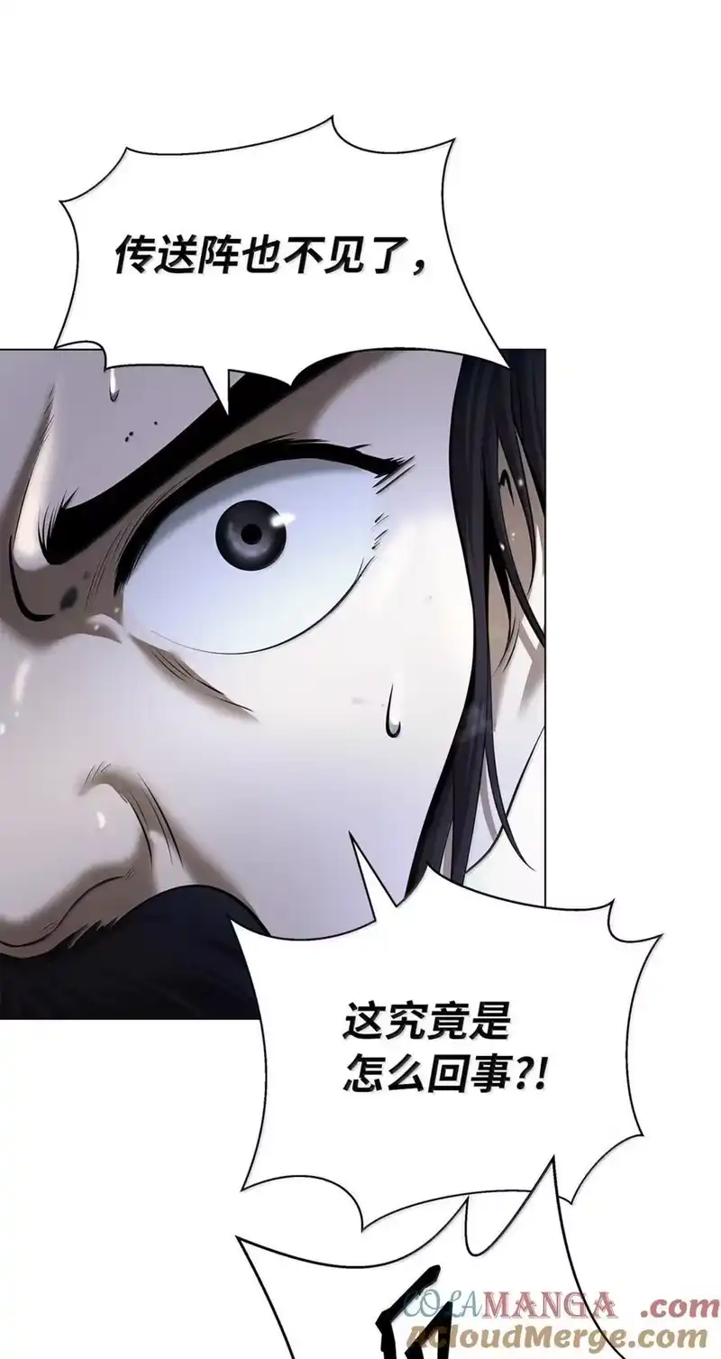 浪仙奇幻谈_h 170 新仇旧恨 第9页