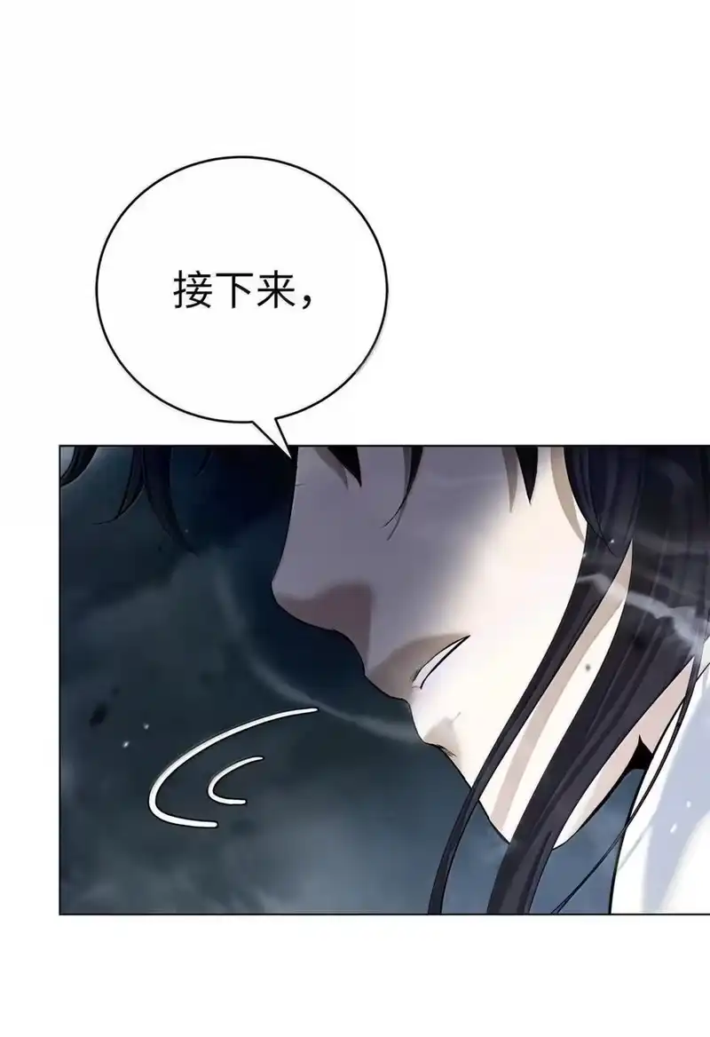 浪仙奇幻谈_h 170 新仇旧恨 第90页