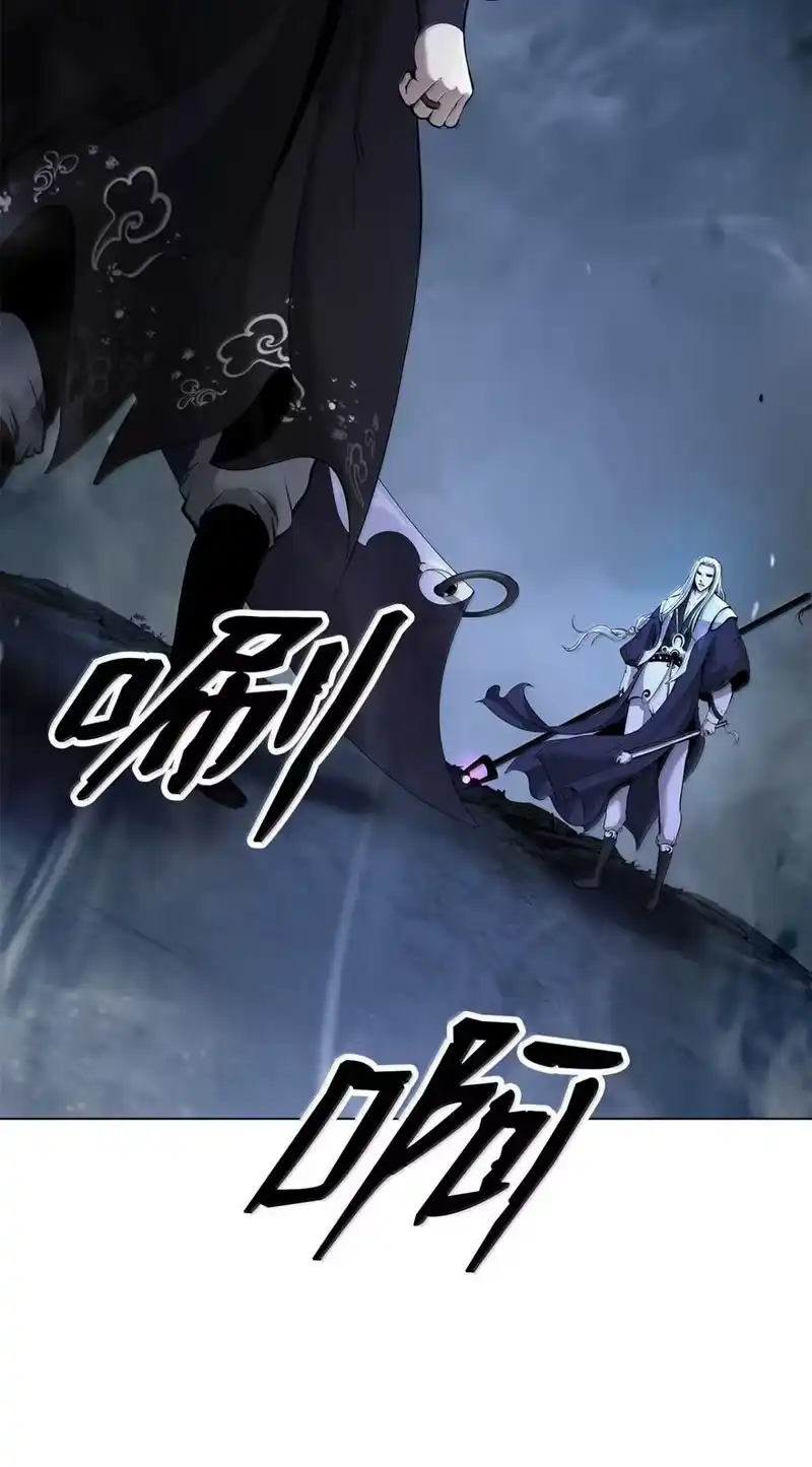 浪仙奇幻谈_h 170 新仇旧恨 第92页