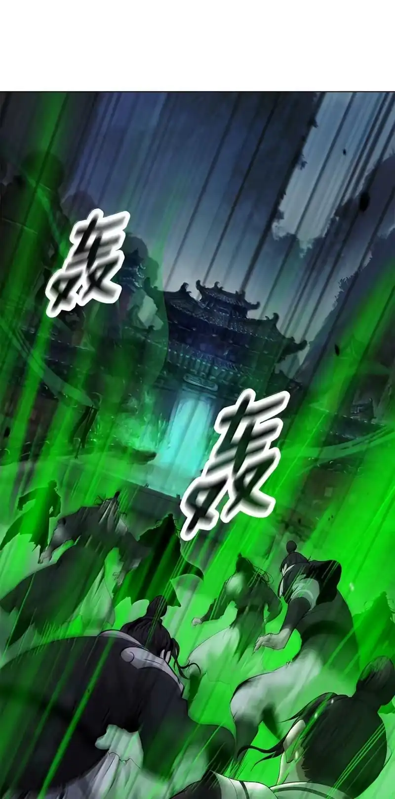 浪仙奇幻谈_h 170 新仇旧恨 第96页