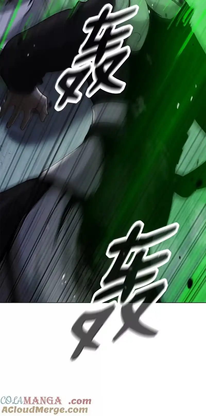 浪仙奇幻谈_h 170 新仇旧恨 第97页