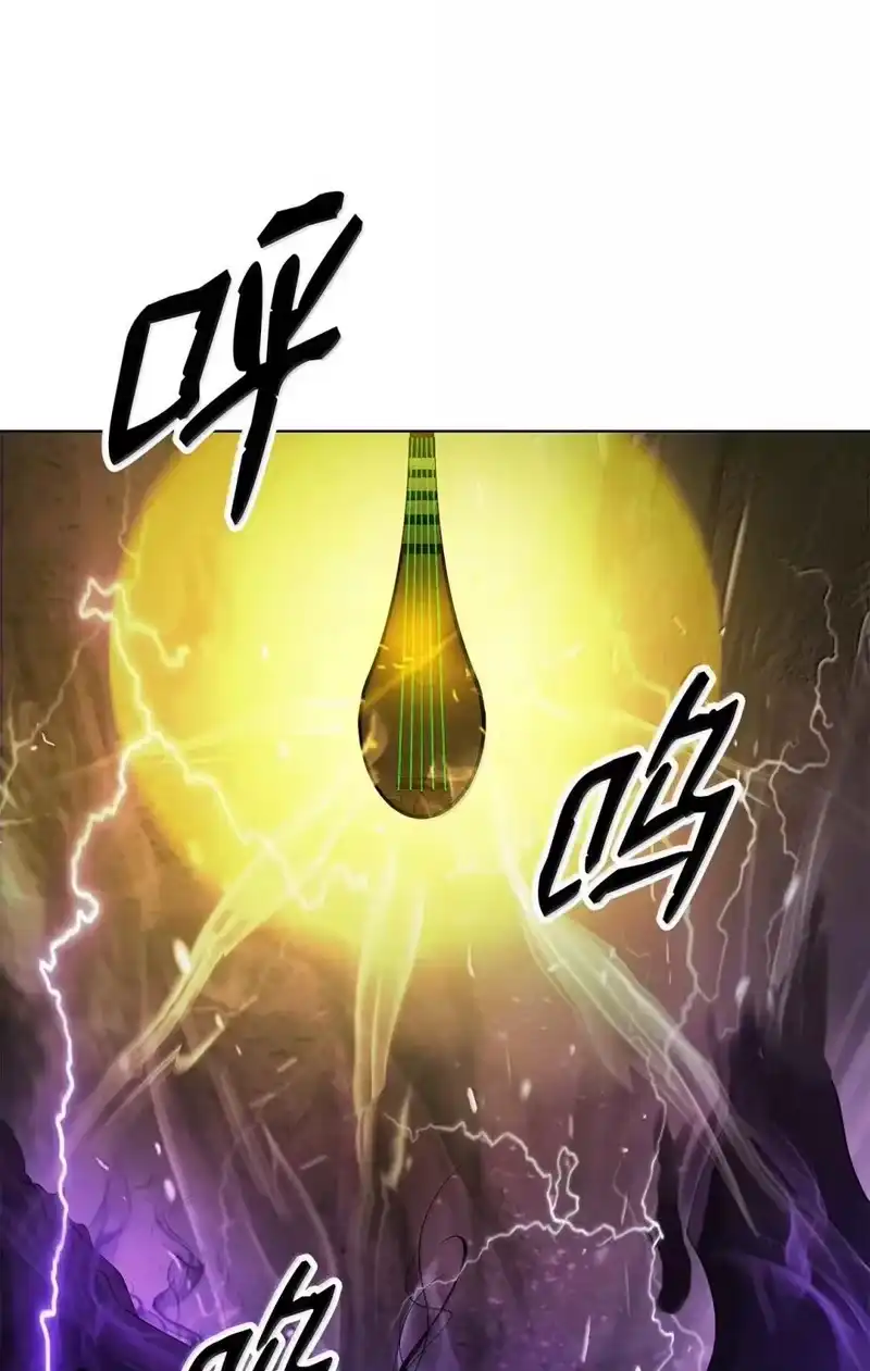浪仙奇幻谈_h 171 困兽之斗 第101页
