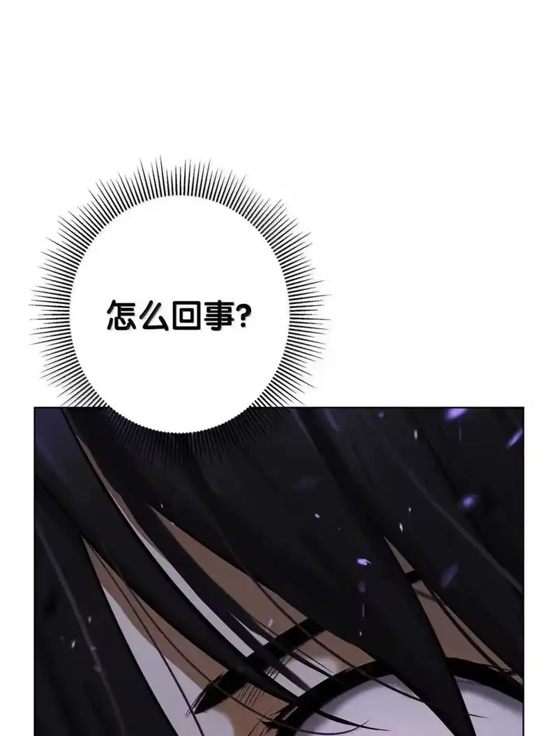 浪仙奇幻谈_h 171 困兽之斗 第106页