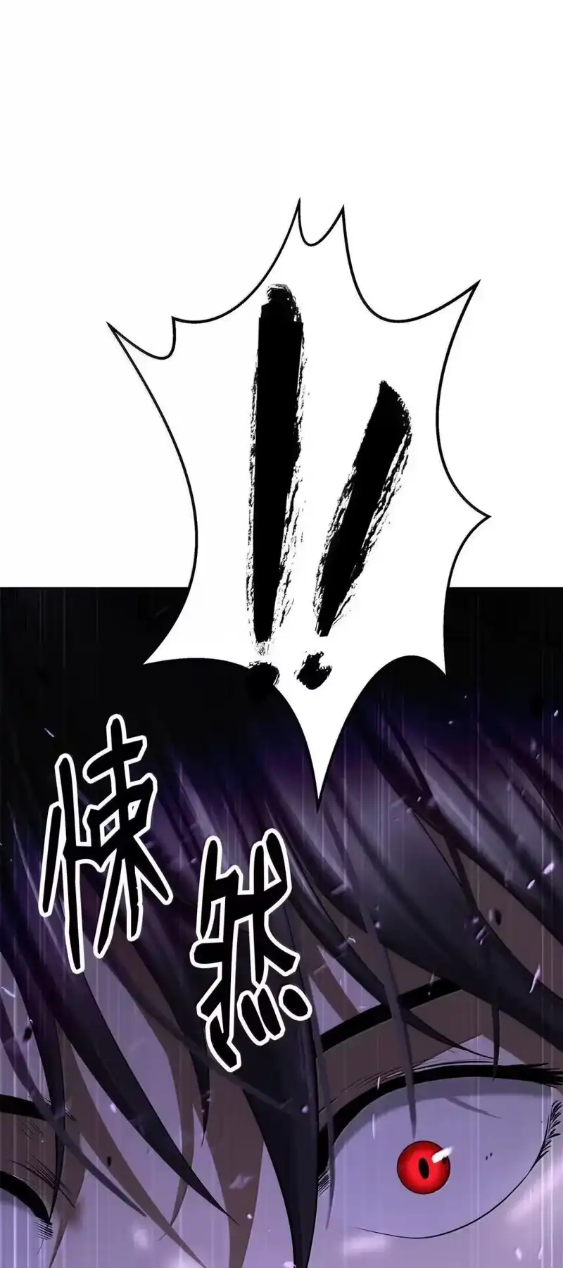浪仙奇幻谈_h 171 困兽之斗 第111页