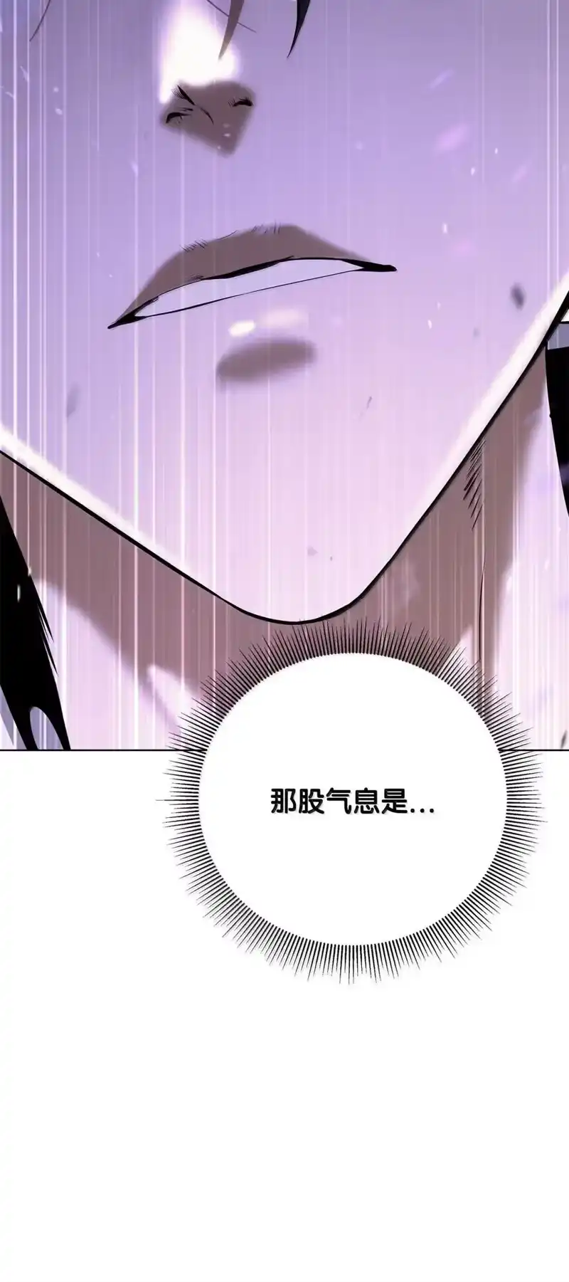 浪仙奇幻谈_h 171 困兽之斗 第112页