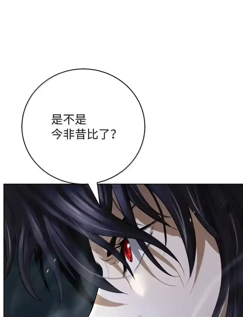 浪仙奇幻谈_h 171 困兽之斗 第26页