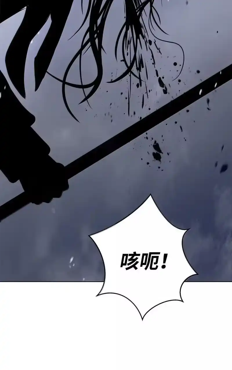 浪仙奇幻谈_h 171 困兽之斗 第58页