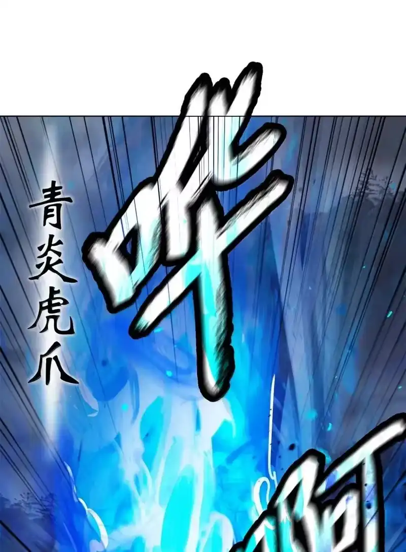 浪仙奇幻谈_h 171 困兽之斗 第62页