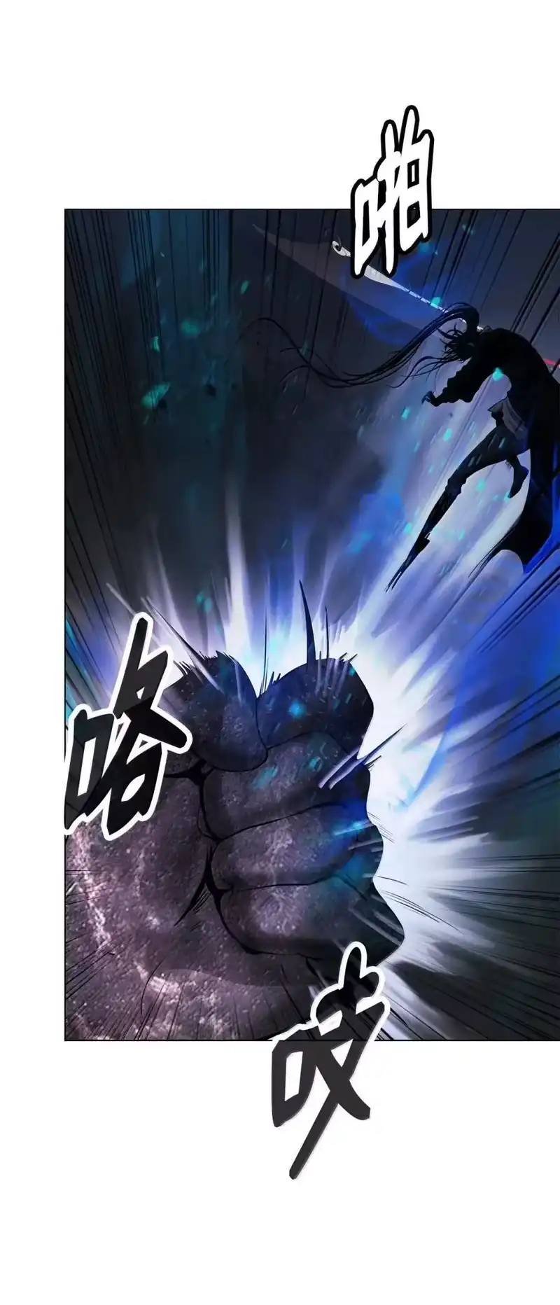 浪仙奇幻谈_h 171 困兽之斗 第67页