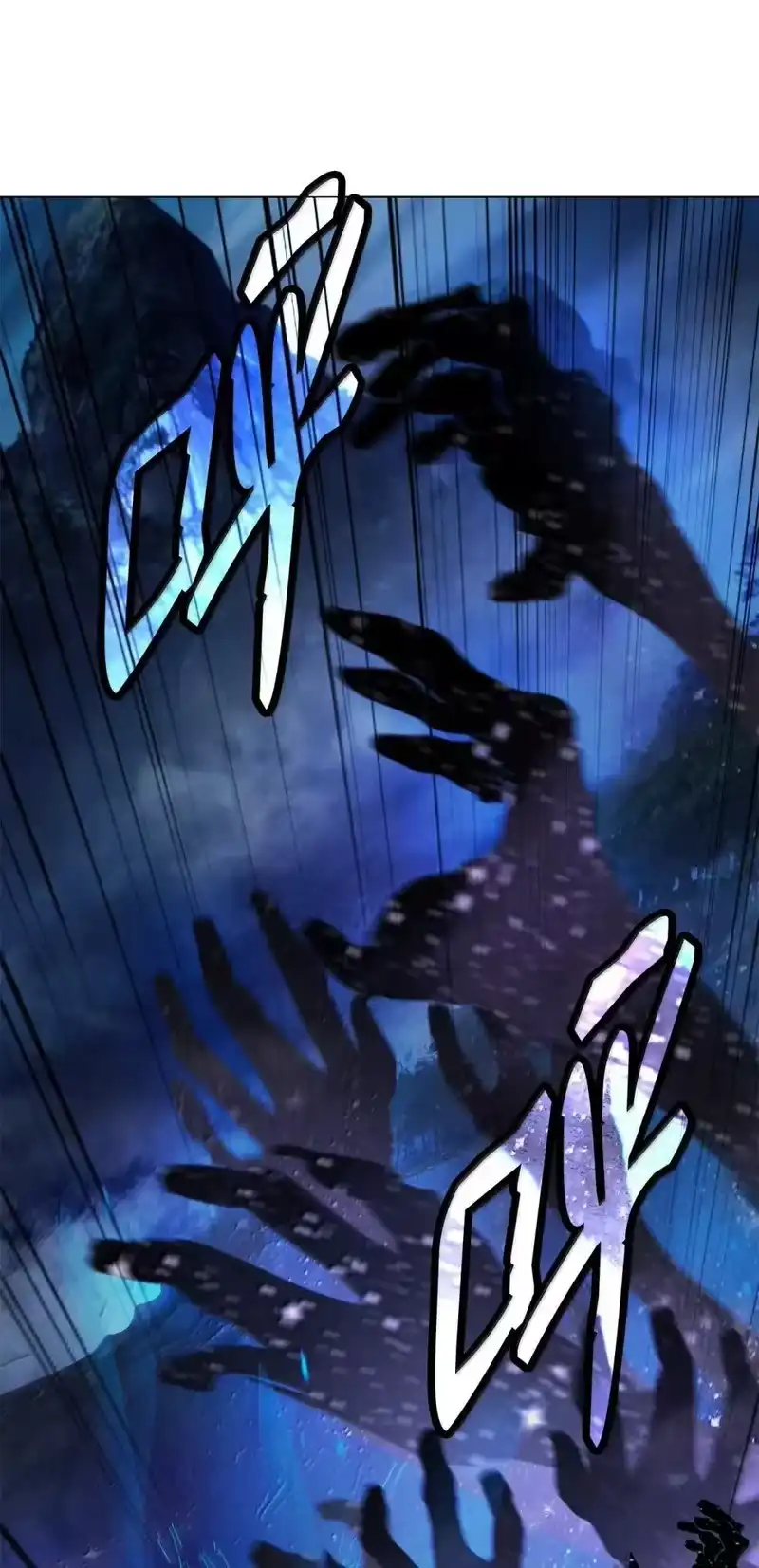 浪仙奇幻谈_h 171 困兽之斗 第68页