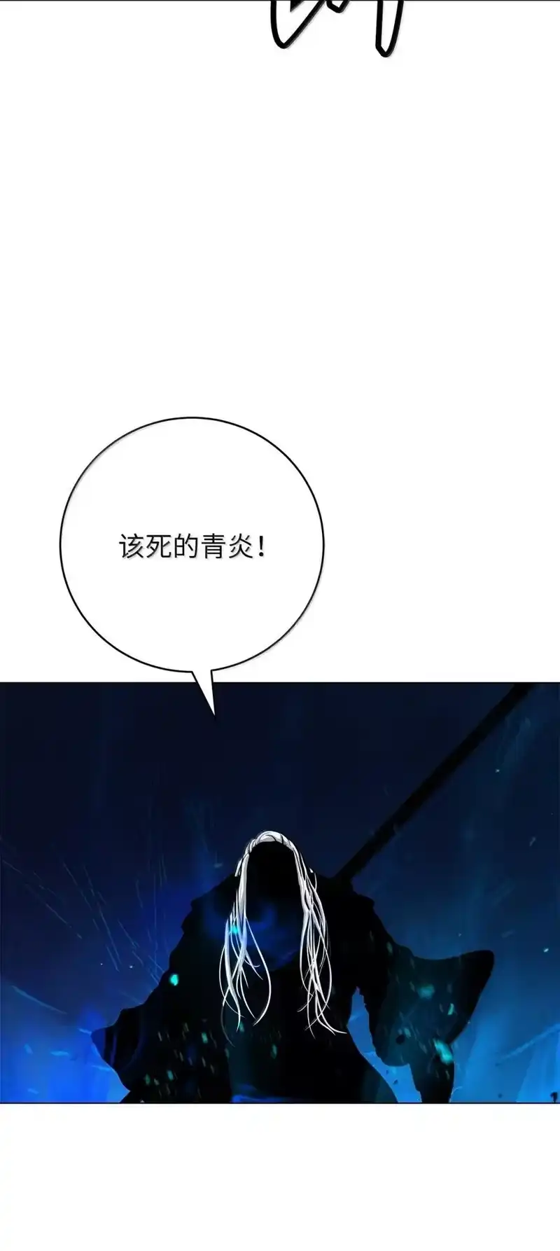 浪仙奇幻谈_h 171 困兽之斗 第70页