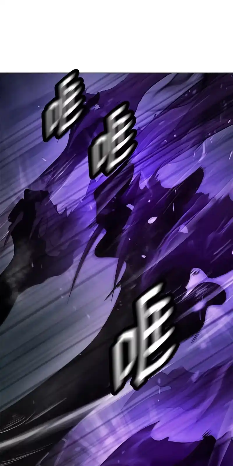 浪仙奇幻谈_h 171 困兽之斗 第78页