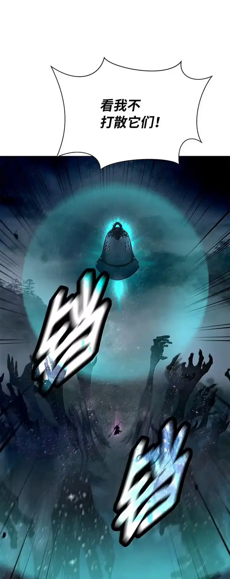 浪仙奇幻谈_h 171 困兽之斗 第83页