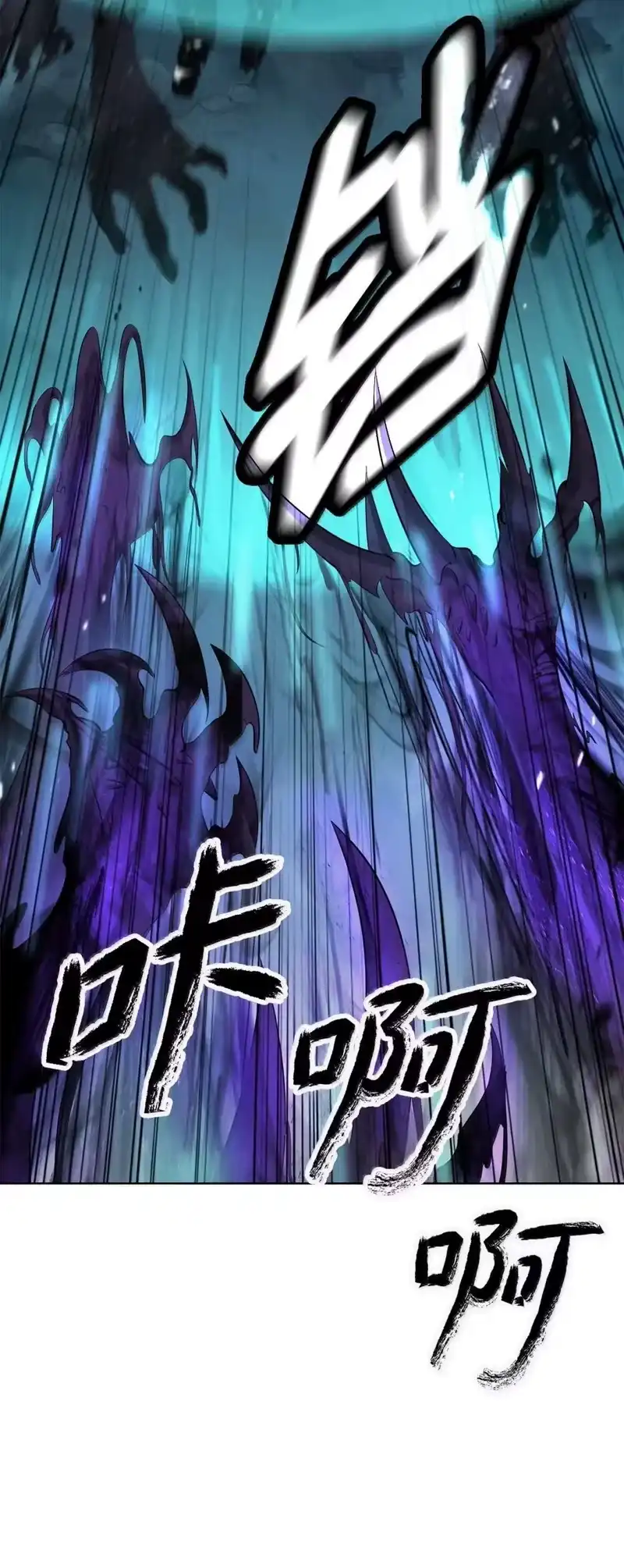 浪仙奇幻谈_h 171 困兽之斗 第84页
