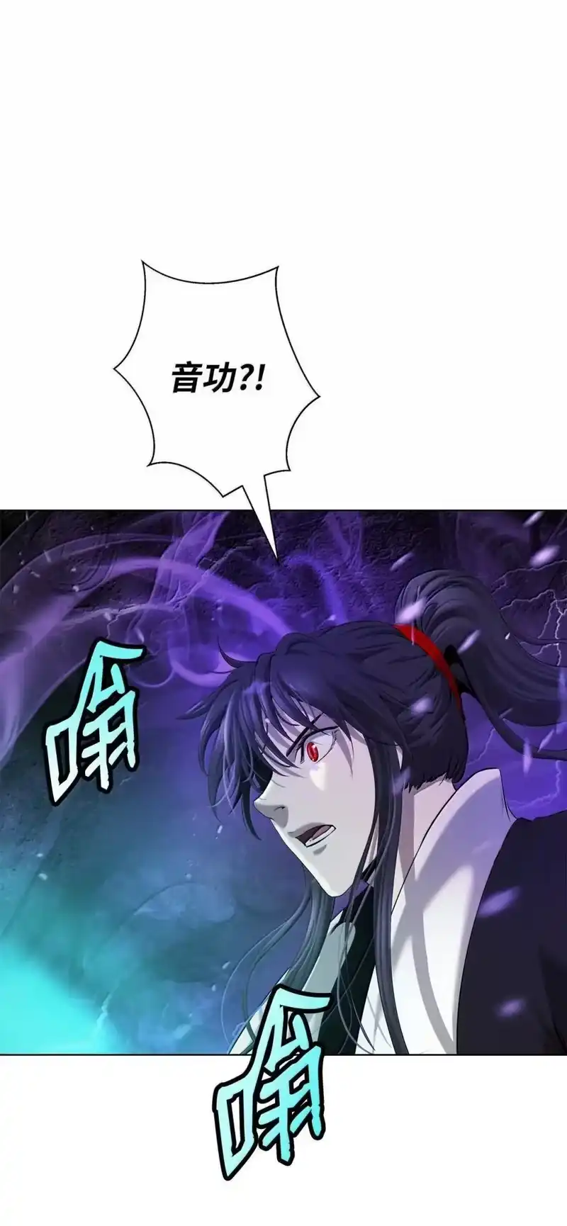 浪仙奇幻谈_h 171 困兽之斗 第85页