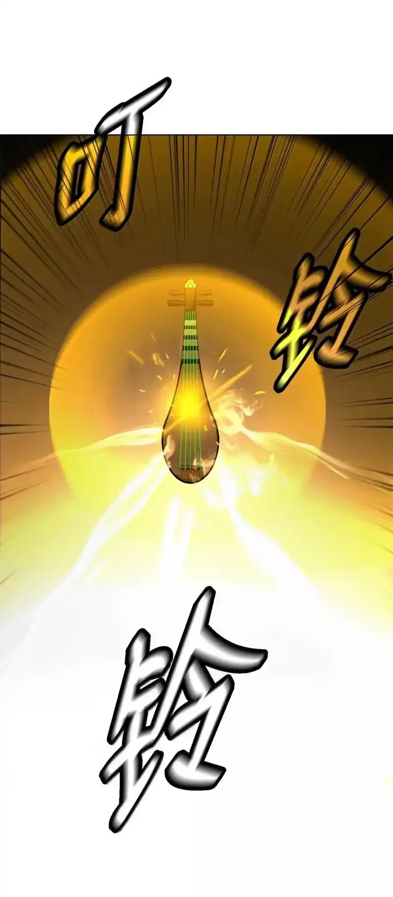 浪仙奇幻谈_h 171 困兽之斗 第88页