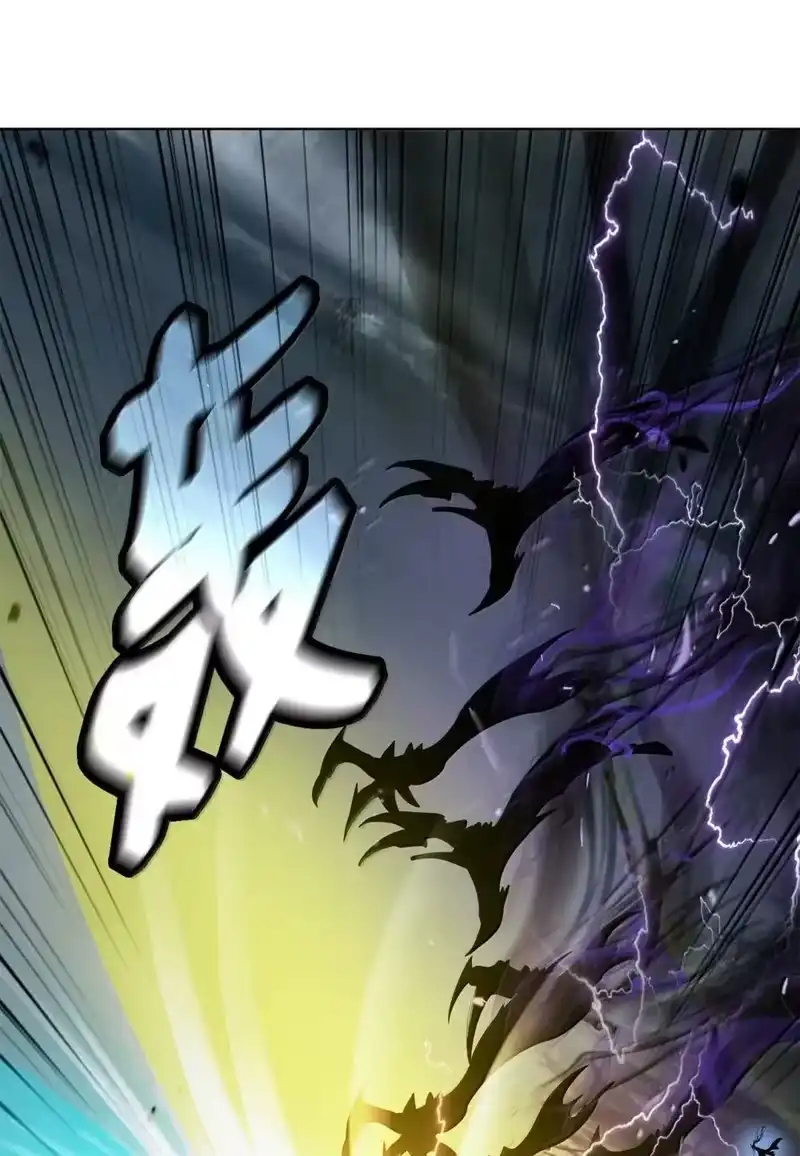 浪仙奇幻谈_h 171 困兽之斗 第89页