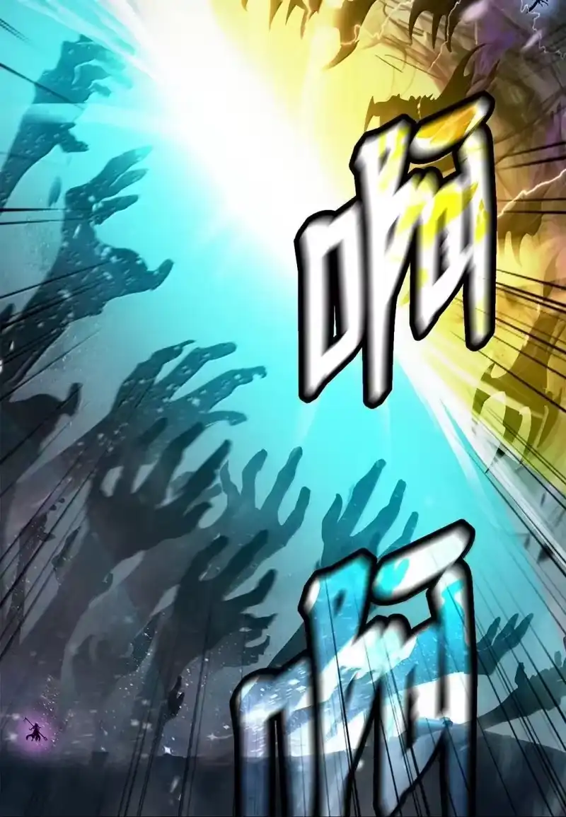 浪仙奇幻谈_h 171 困兽之斗 第90页
