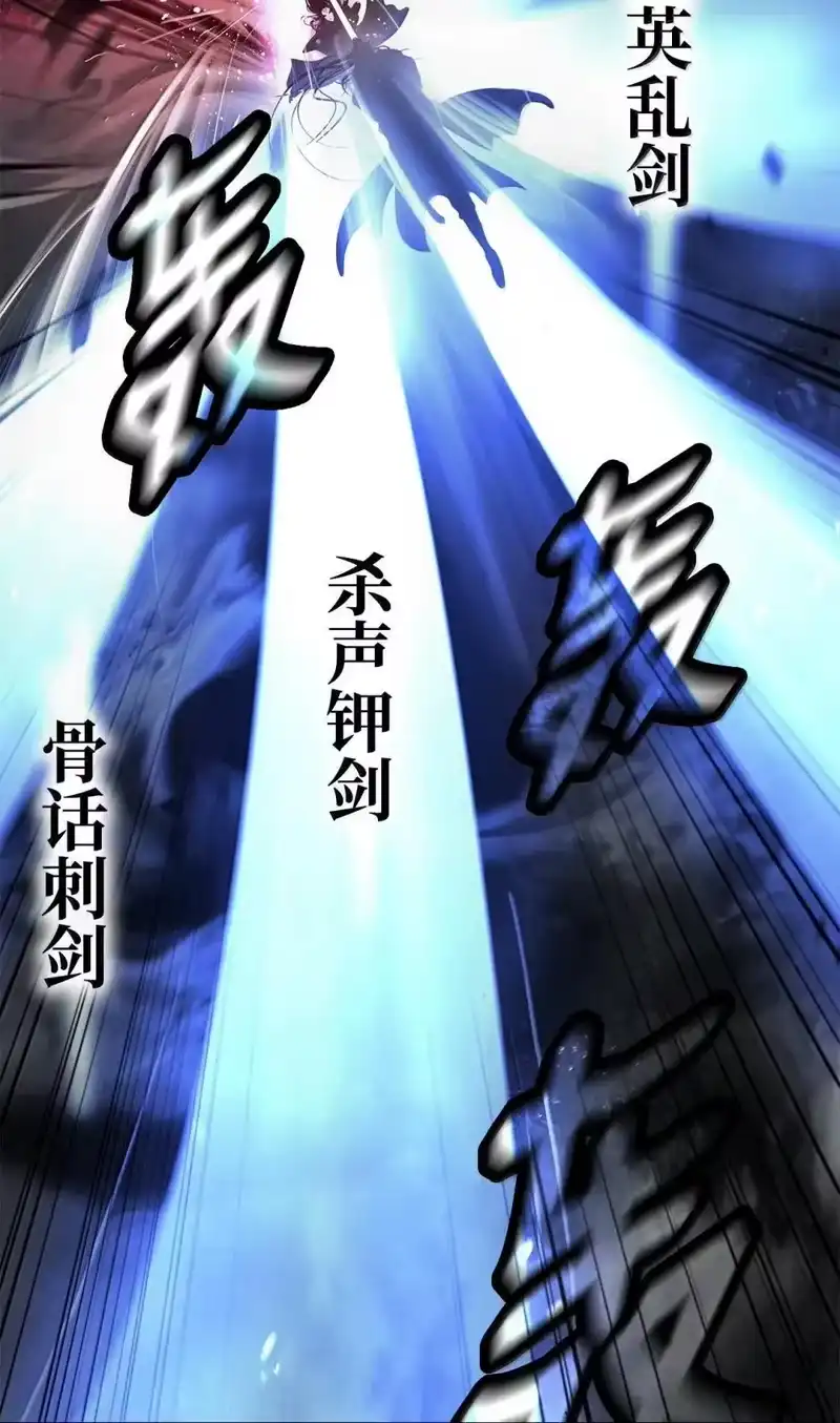 浪仙奇幻谈_h 172 万斤憎恨 第101页