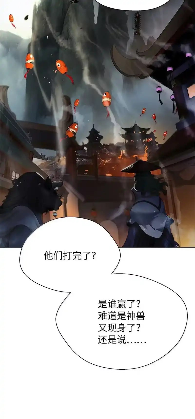浪仙奇幻谈_h 172 万斤憎恨 第120页
