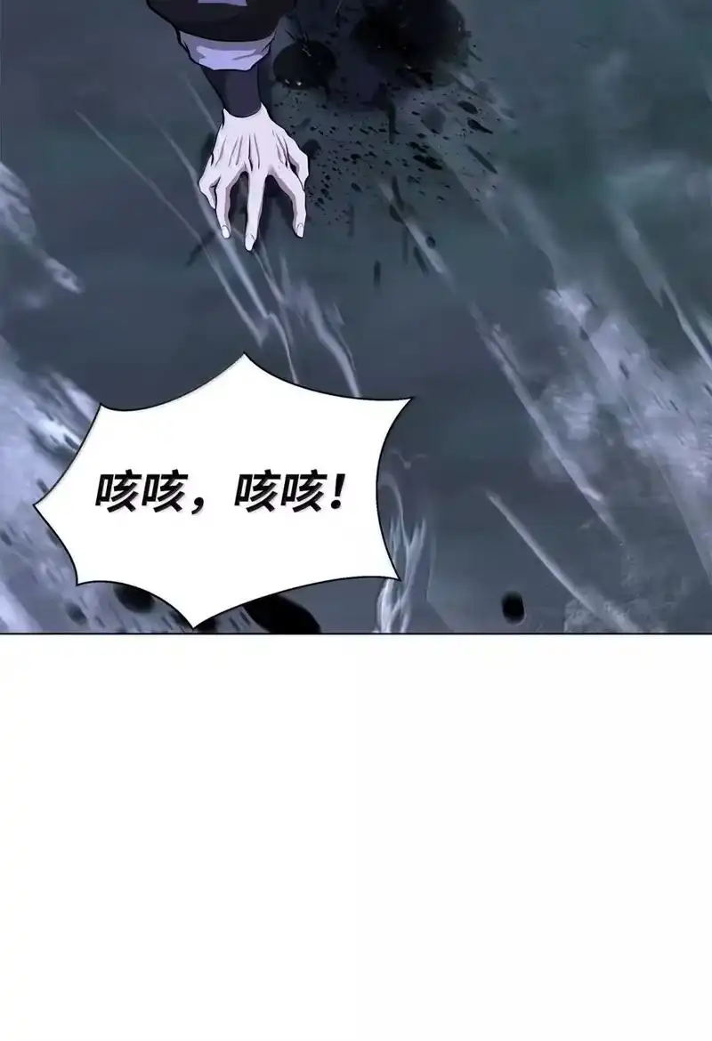 浪仙奇幻谈_h 172 万斤憎恨 第127页