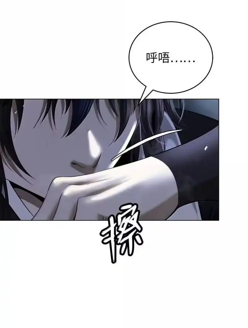 浪仙奇幻谈_h 172 万斤憎恨 第128页