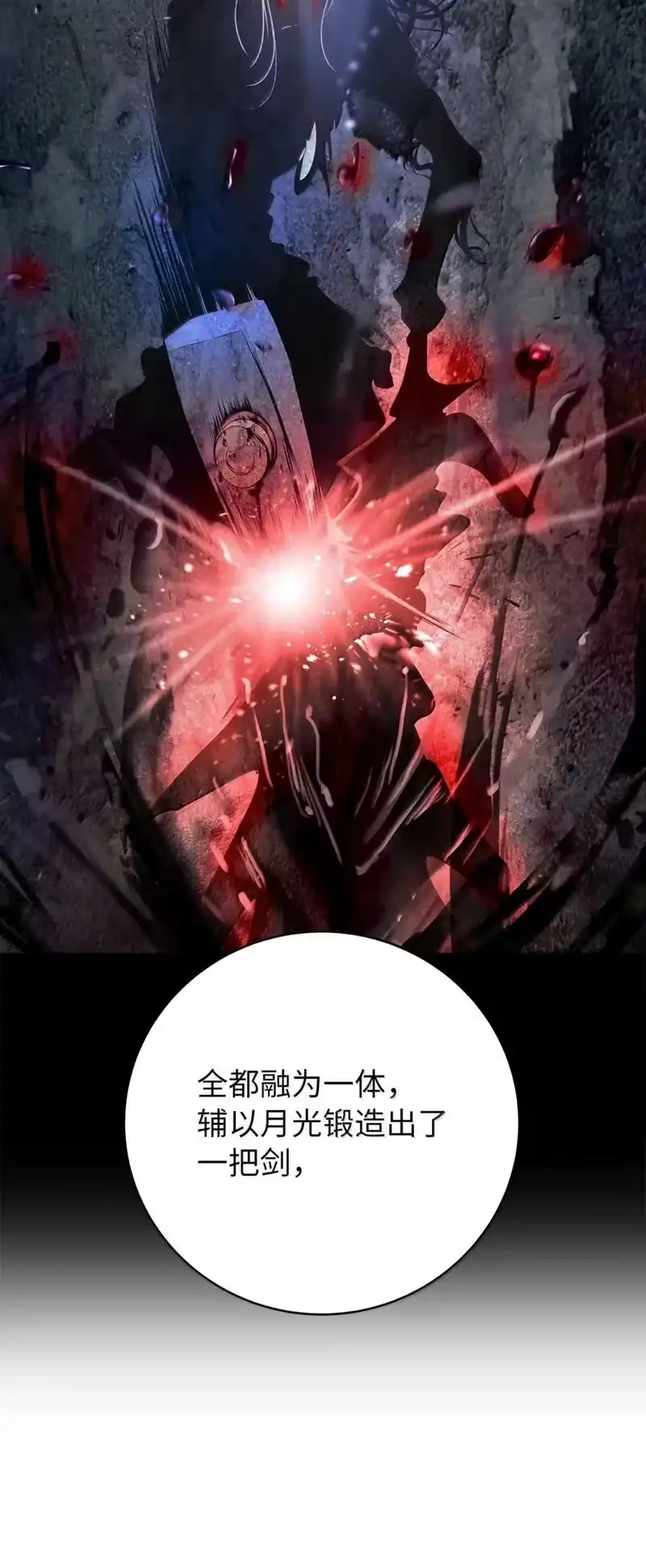 浪仙奇幻谈_h 172 万斤憎恨 第28页