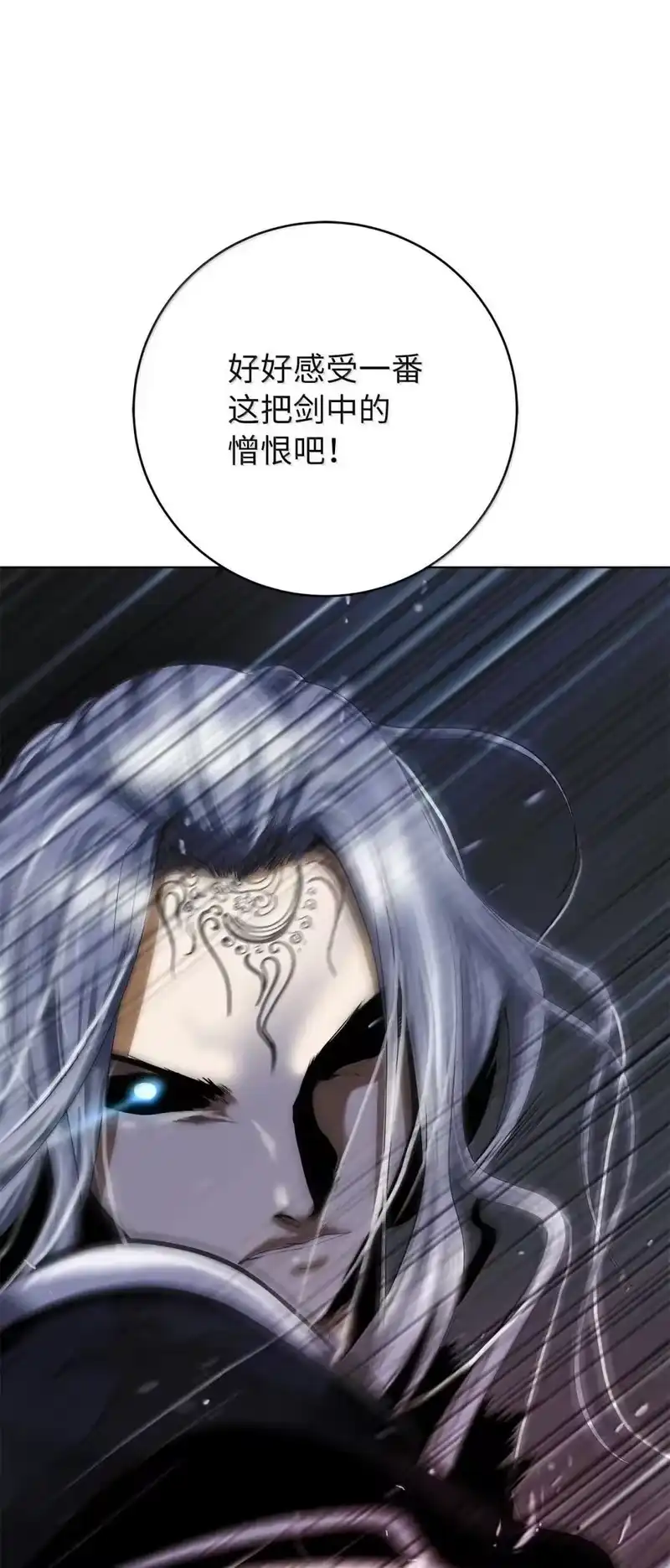浪仙奇幻谈_h 172 万斤憎恨 第32页